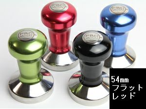 【販売終了】【FBCインターナショナル】オリジナル カラータンパー フラット 54mm レッド