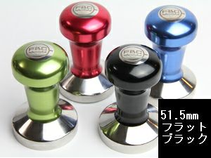 【販売終了】【FBCインターナショナル】オリジナル カラータンパー フラット 51.5mm ブラック