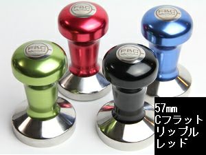 【販売終了】FBCオリジナルカラータンパー Cフラットリップル 57mm レッド
