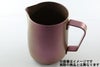 【販売終了】【ミルクピッチャー】RW ラテアートピッチャー12oz. オーロラ