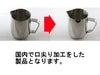 【販売終了】【ミルクピッチャー】RW ラテアートピッチャー20oz. 既製品 口尖り加工