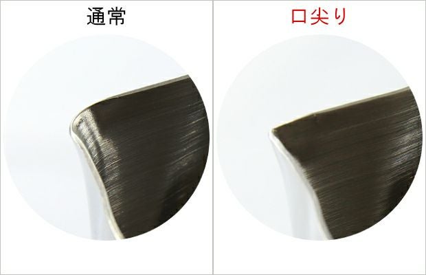 【販売終了】【ミルクピッチャー】RW ラテアートピッチャー20oz. 既製品 口尖り加工