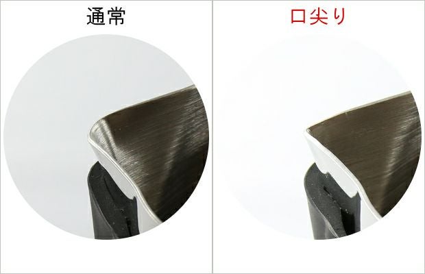 【販売終了】【ミルクピッチャー】RW ハンドルフリーピッチャー12oz. 既製品 口尖り加工