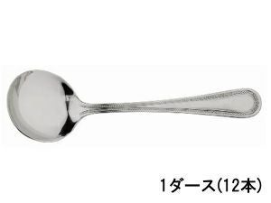 【販売終了】スタンダードカッピングスプーン 1ダース（12本）入り 41000-12
