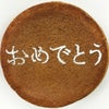 【atta】カフェアートステンシル　おめでとう 1　LAS-0029