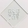 【atta】カフェアートステンシル　いらっしゃいませ　LAS-0034