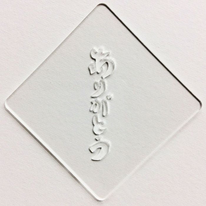 【atta】カフェアートステンシル　ありがとう　LAS-0037