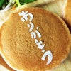【atta】カフェアートステンシル　ありがとう　LAS-0037