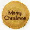 【atta】カフェアートステンシル　Merry Christmas　クリスマス　LAS-0051
