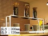 【NPS】エアロプレス用コーヒードリッパースタンド 長さ300mm×高さ120mm