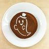 【atta】ハロウィンステンシル　おばけ　カフェアートステンシル　LAS-0077