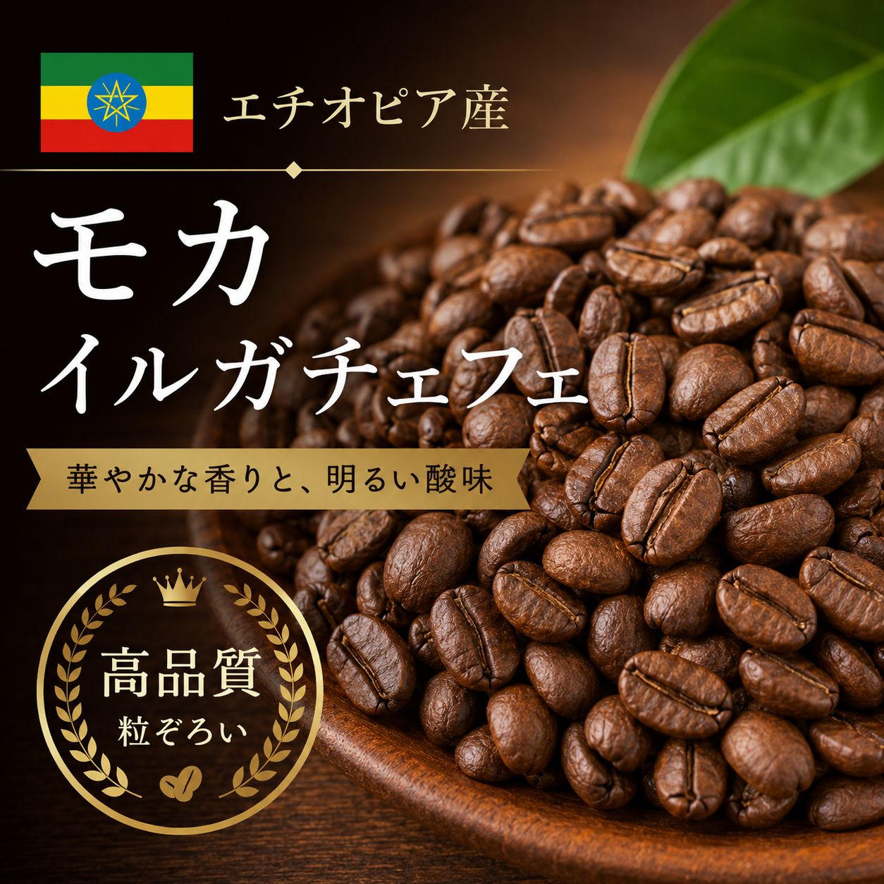 ラトルウェア】RW ラテアートピッチャーセット（12oz、20oz