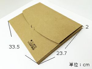 【コーヒー豆】マンデリンG-1 (生豆時105g×3袋)
