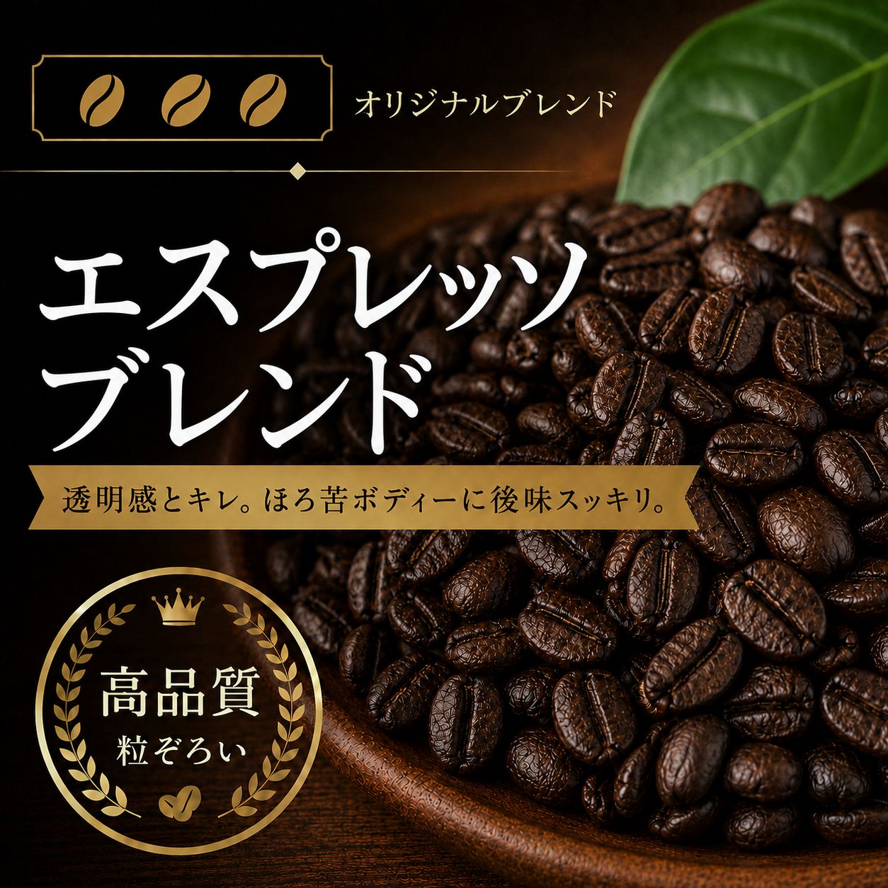ラテアート入門3点セット