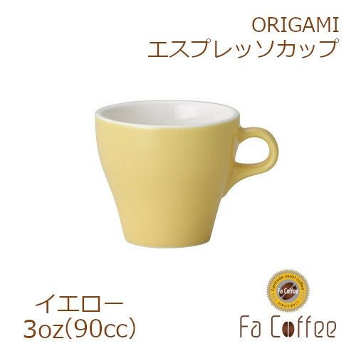 ORIGAMI 3oz Espresso Cup エスプレッソカップ オレンジ