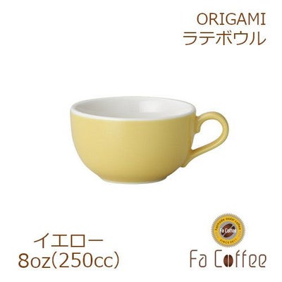 【販売終了】【ORIGAMI】8oz Latte Bowl ラテボウル イエロー