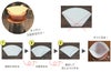 【販売終了】【ORIGAMI】Dripper ドリッパー S グリーン