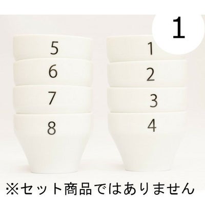 【FBCインターナショナル】オリジナル カッピングボウル 200ml SCAA スタンダード 国産 目盛り、マーク付き 『1』