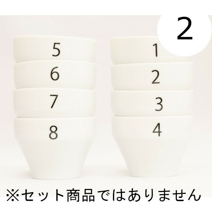 カッピングボウル 200ml SCAA スタンダード 国産 目盛り付き 無印