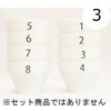 【FBCインターナショナル】オリジナル カッピングボウル 200ml SCAA スタンダード 国産 目盛り、マーク付き 『3』