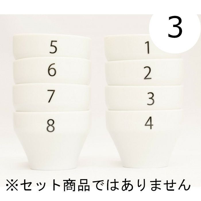 【FBCインターナショナル】オリジナル カッピングボウル 200ml SCAA スタンダード 国産 目盛り、マーク付き 『3』