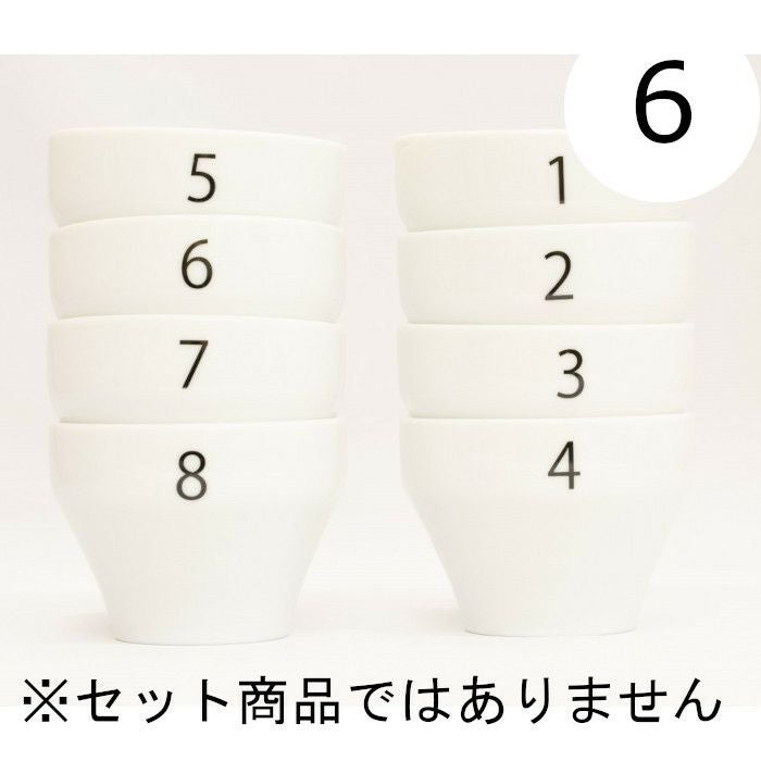 カッピングボウル 200ml SCAA スタンダード 国産 目盛り、マーク付き 『2』