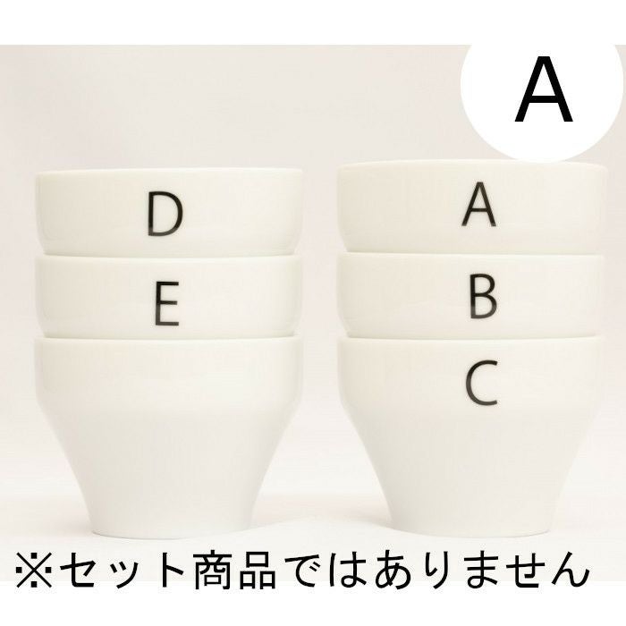 【FBCインターナショナル】オリジナル カッピングボウル 200ml SCAA スタンダード 国産 目盛り、マーク付き 『A』