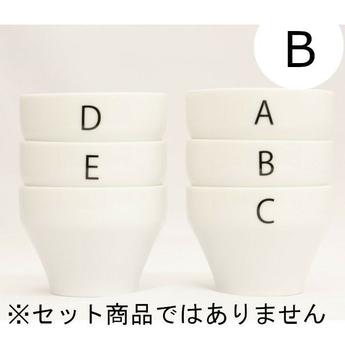 【FBCインターナショナル】オリジナル カッピングボウル 200ml SCAA スタンダード 国産 目盛り、マーク付き 『B』