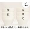 【FBCインターナショナル】オリジナル カッピングボウル 200ml SCAA スタンダード 国産 目盛り、マーク付き 『C』