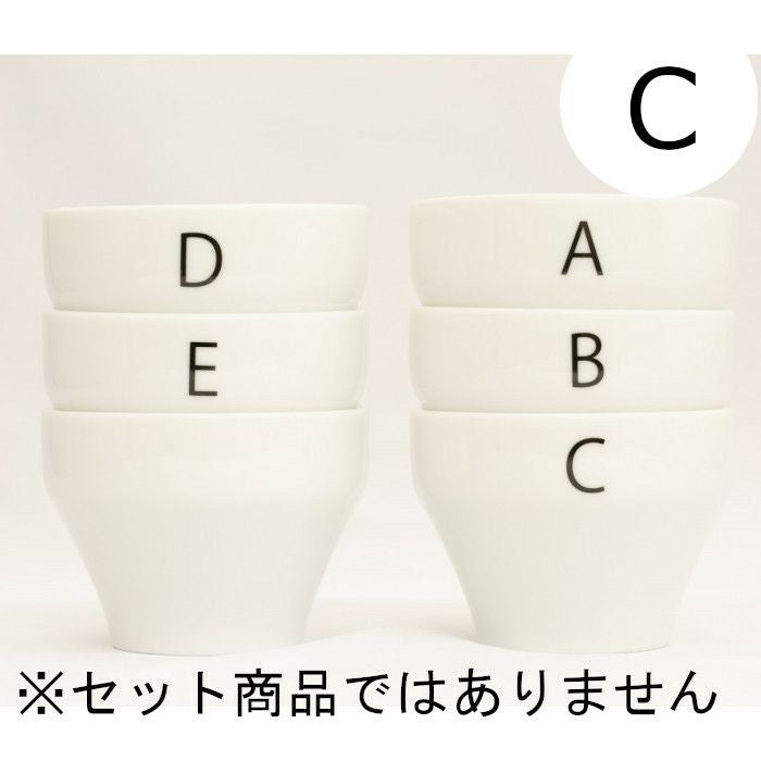 【FBCインターナショナル】オリジナル カッピングボウル 200ml SCAA スタンダード 国産 目盛り、マーク付き 『C』