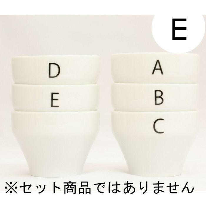 【FBCインターナショナル】オリジナル カッピングボウル 200ml SCAA スタンダード 国産 目盛り、マーク付き 『E』