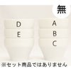 【FBCインターナショナル】オリジナル カッピングボウル 200ml SCAA スタンダード 国産 目盛り付き 無印