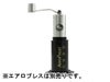 【Rhinowares】エアロプレス用ハンドグラインダー