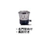 【販売終了】【kono/コーノ】コーノ サイフォン用 アルコールランプ 風防付き 青