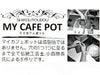 【紫香陶房/マイカフェポット】信楽焼 マイ・カフェポット コーヒー碗皿（黒）セット