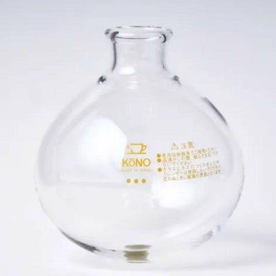 kono/コーノ】コーノ サイフォン用 フラスコ 4人用（旧5人用 