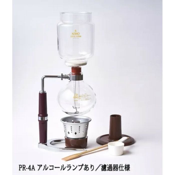 【コーノ】コーヒーサイフォン NEW PR型 4人用 アルコールランプ用（A）