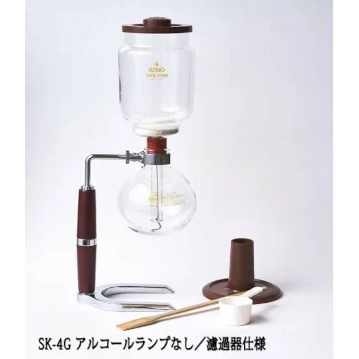 【コーノ】コーヒーサイフォン SKD型 4人用 ガステーブル用（G）