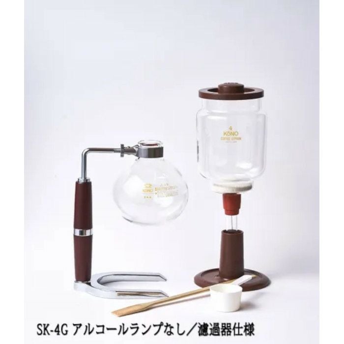 【コーノ】コーヒーサイフォン SKD型 4人用 ガステーブル用（G）