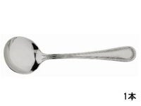 【販売終了】スタンダードカッピングスプーン 1本