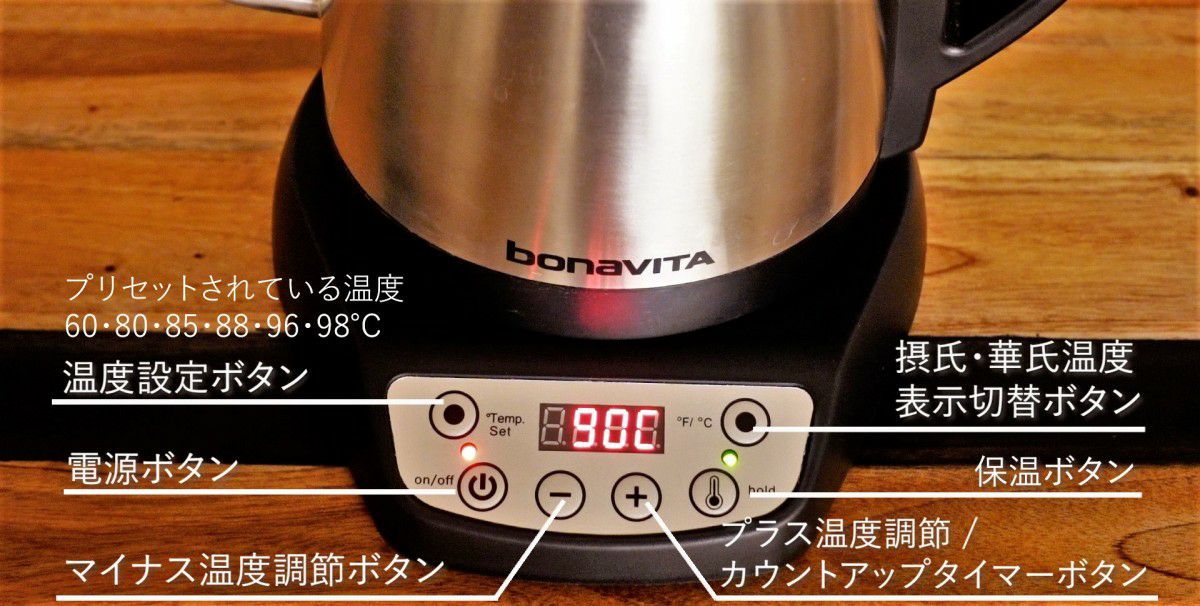 bonaVITA 電気式コーヒードリップケトル 1.0L（1度単位温度設定