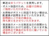 【コーヒー豆】春ブレンド (生豆時105g×3袋)