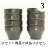 【FBCインターナショナル】オリジナル カッピングボウル 200ml SCAA スタンダード 国産 目盛り、マーク付き 『3』 黒モデル