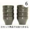 【FBCインターナショナル】オリジナル カッピングボウル 200ml SCAA スタンダード 国産 目盛り、マーク付き 『6』 黒モデル