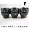 【FBCインターナショナル】オリジナル カッピングボウル 200ml SCAA スタンダード 国産 目盛り、マーク付き 『E』 黒モデル