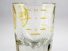 【販売終了】【FBCインターナショナル】黄色ロゴ入り 2oz ショットグラス 1個