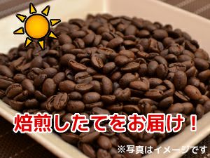 【コーヒー豆】夏ブレンド (生豆時105g×3袋)