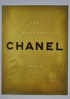 【アートポスター】CHANEL（シャネル）のゴールドポスター