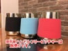 【販売終了】FBC オリジナル RW ハンドルフリーピッチャー用シリコンラバー 12oz. ピンク