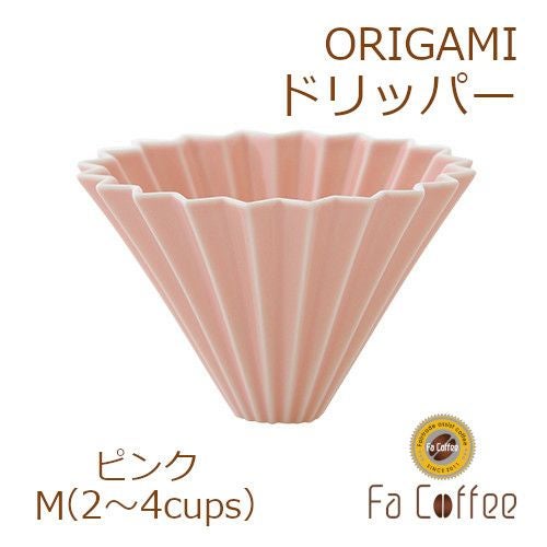 ORIGAMI ドリッパーM ターコイズ | ハンドドリップ 20本の深いリブで